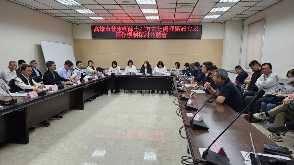 營建剩餘土石方去化卡關三個月　高市議會公聽會籲法規鬆綁、資訊系統助直接利用