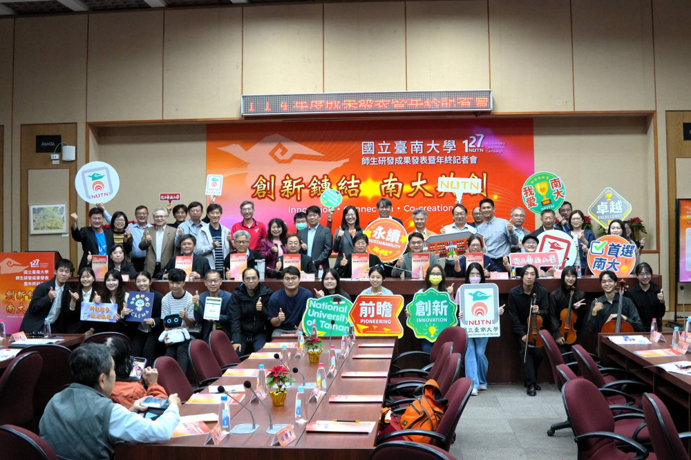 南大年終發表六學院成果 跨域創新實力備受矚目