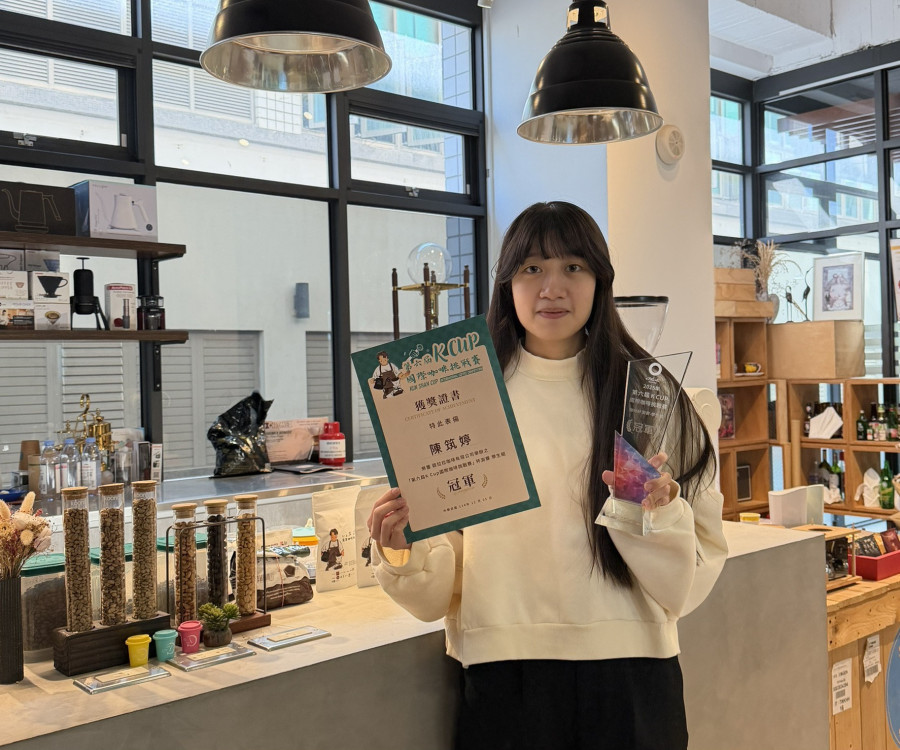 K Cup國際咖啡杯測賽 嘉藥食品系陳筑婷奪金