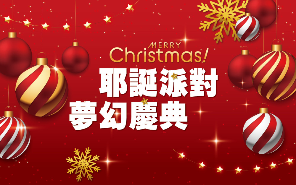 新光三越高雄左營耶誕季開跑！幸福咖啡、市集、交換禮物全攻略