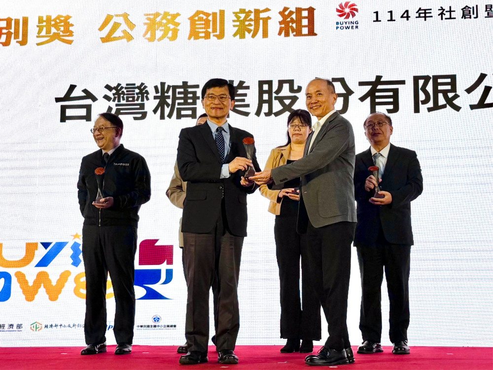 台糖社創採購奪Buying Power特別獎！小農咖啡貿易助偏鄉教育