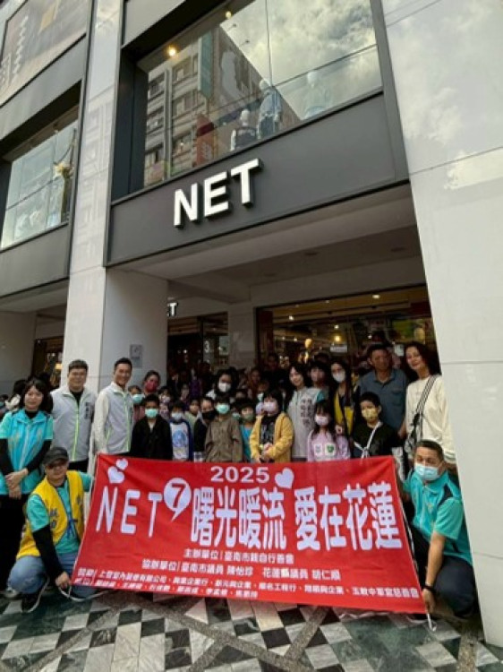 NET花蓮一店送暖　陳亭妃、陳怡珍、企業攜手助弱勢災後復原