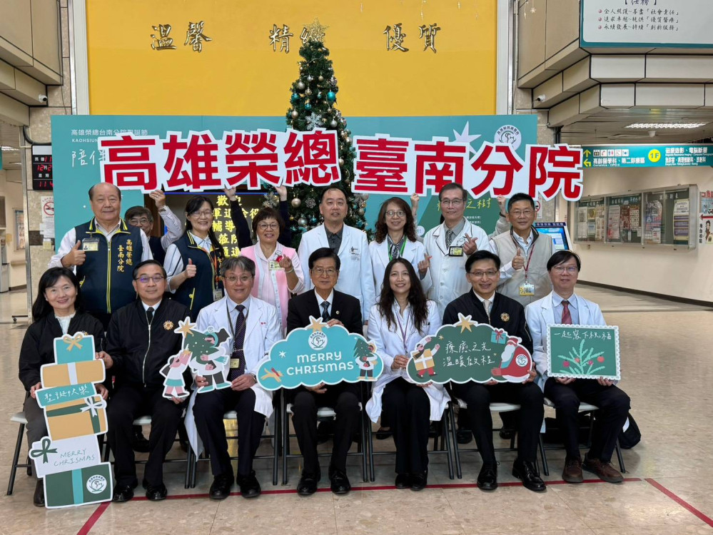 輔導會嚴德發視導高榮臺南分院 推動長照3.0打造共好社會