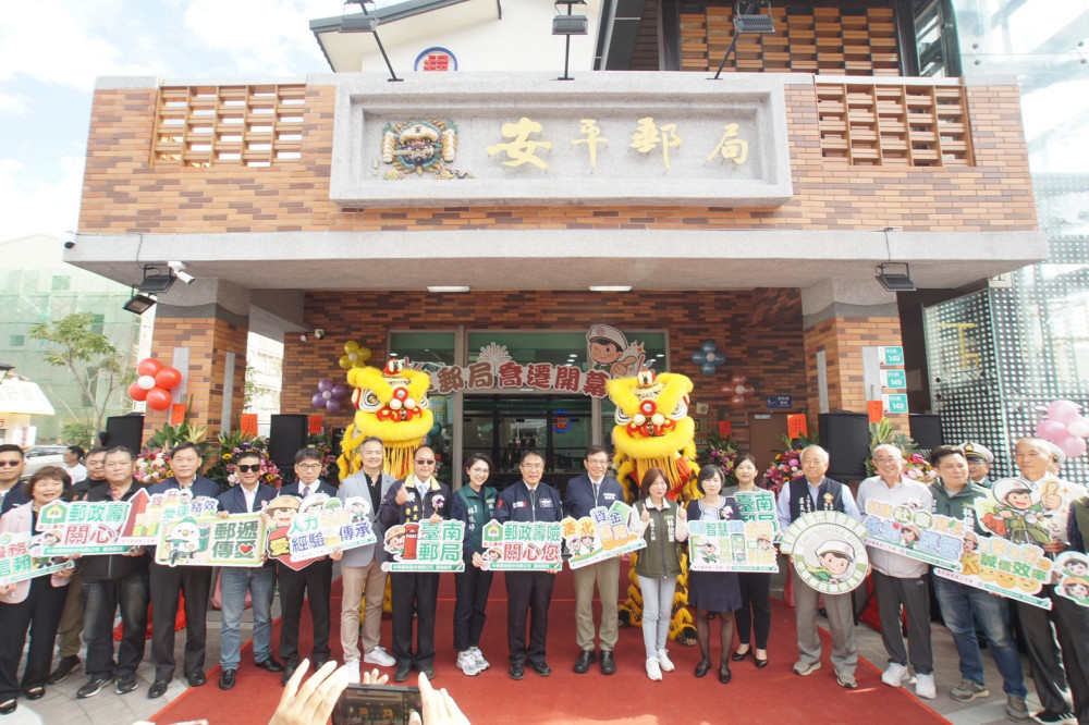 百年傳承新起點！臺南安平郵局重建喬遷 劍獅郵筒融入在地魂