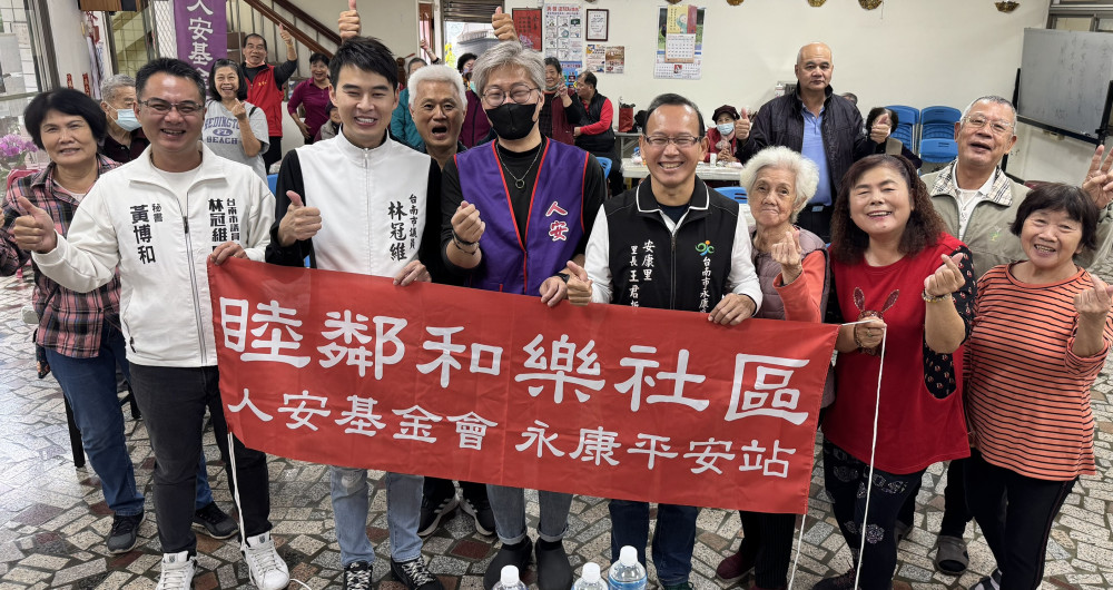 冬至送暖．人安與里民共同搓出幸福的湯圓