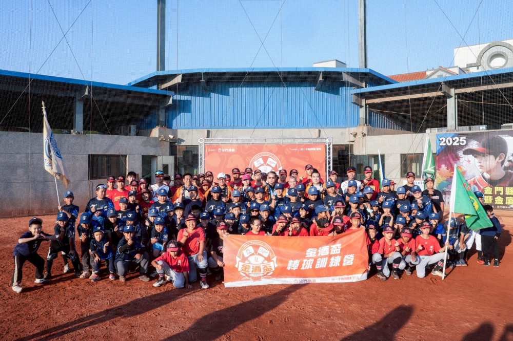 金酒盃棒球訓練營展開！姚杰宏、林泓弦帶隊分組訓練