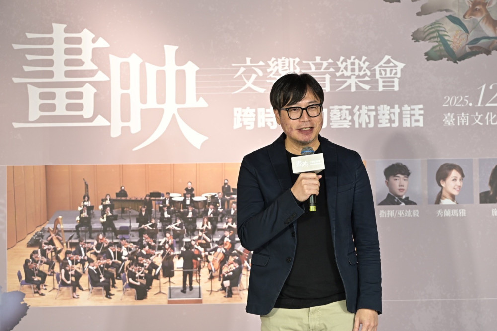 《畫映—交響音樂會：跨時代的藝術對話》12/14臺南文化中心盛大登場