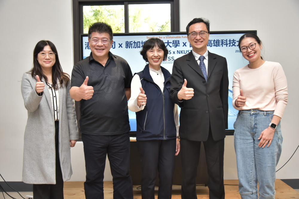 臺灣港務跨國攜手！高科大、新加坡社科大探索港口生態共融新典範