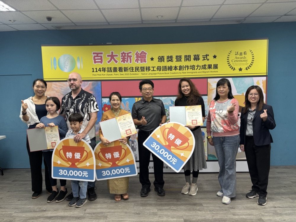 竹美館新住民暨移工母語繪本創作　114年度學員成果迴鄉辣基地開展