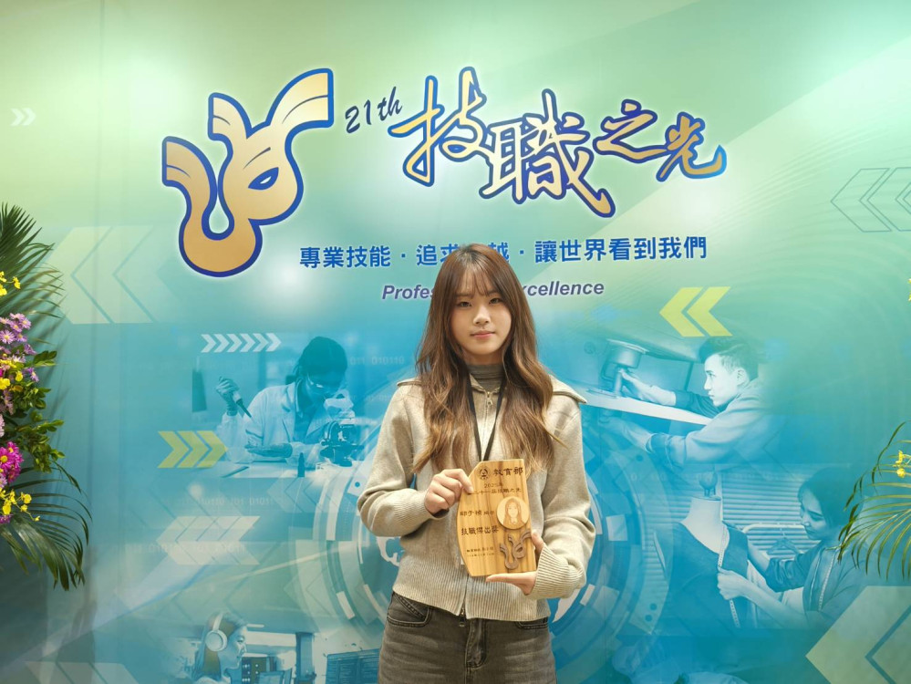 南應大美容系邱于禎獲技職之光!13張證照+國際雙金