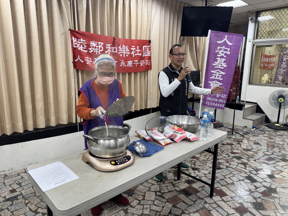 冬至送暖．人安與里民共同搓出幸福的湯圓