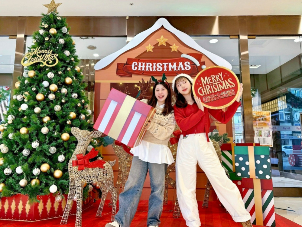 大手牽小手、聖誕打卡趣　新竹大遠百巨型禮物盒邀大家一起歡慶聖誕節