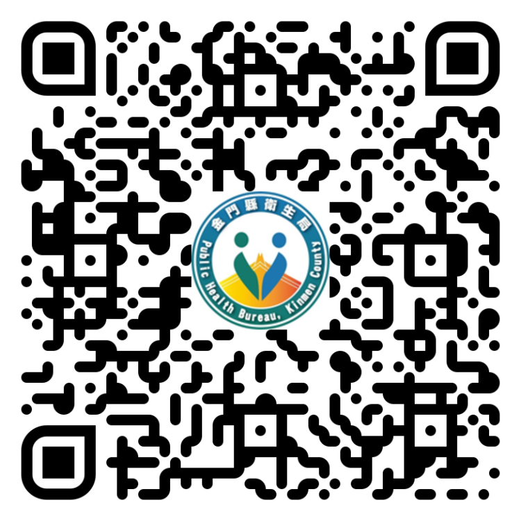 金門公益彩券回饋金排除就醫障礙補助 即日受理申請