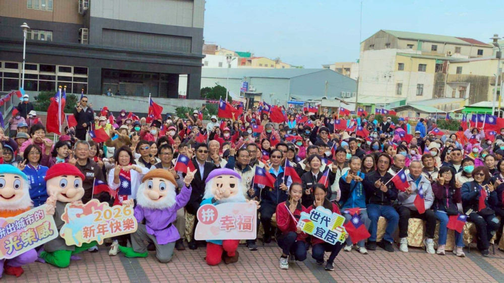 嘉市元旦升旗典禮 嘉義榮服處熱情響應