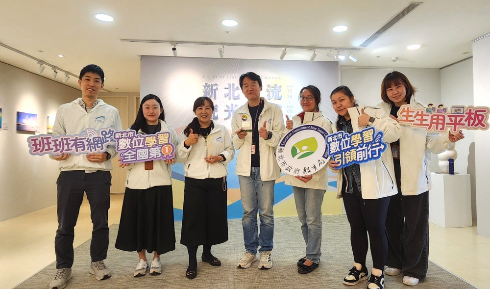 教育部績優徵選成績揭曉！　新北數位學習獲大滿貫