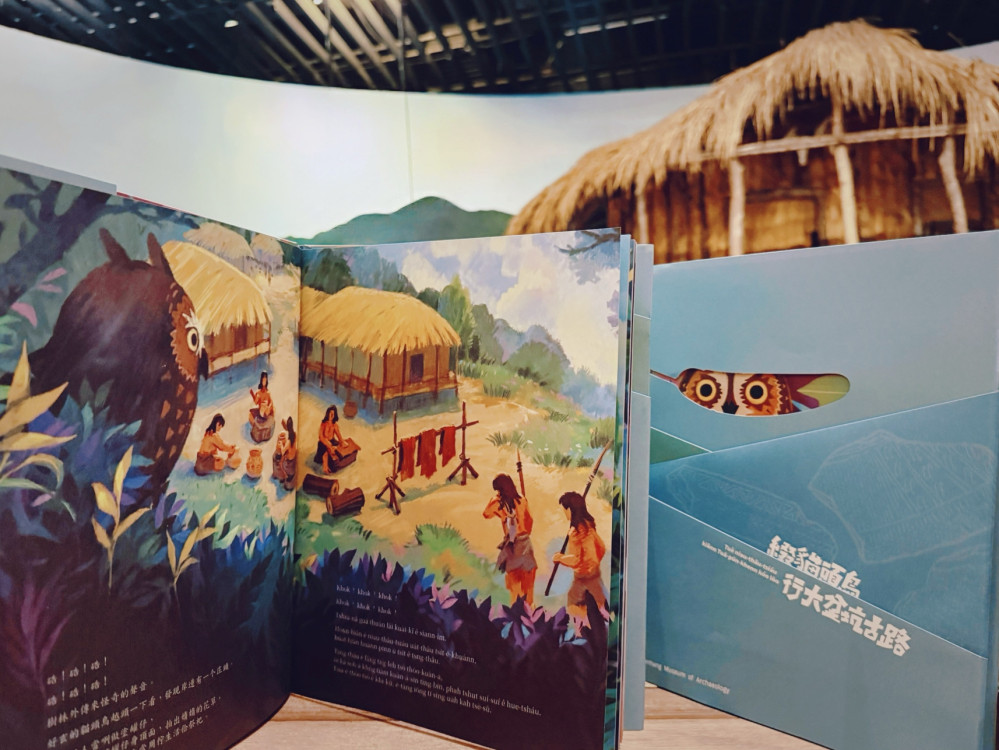 十三行博物館展現推廣母語決心　全新繪本以台語揭開史前遺址傳奇