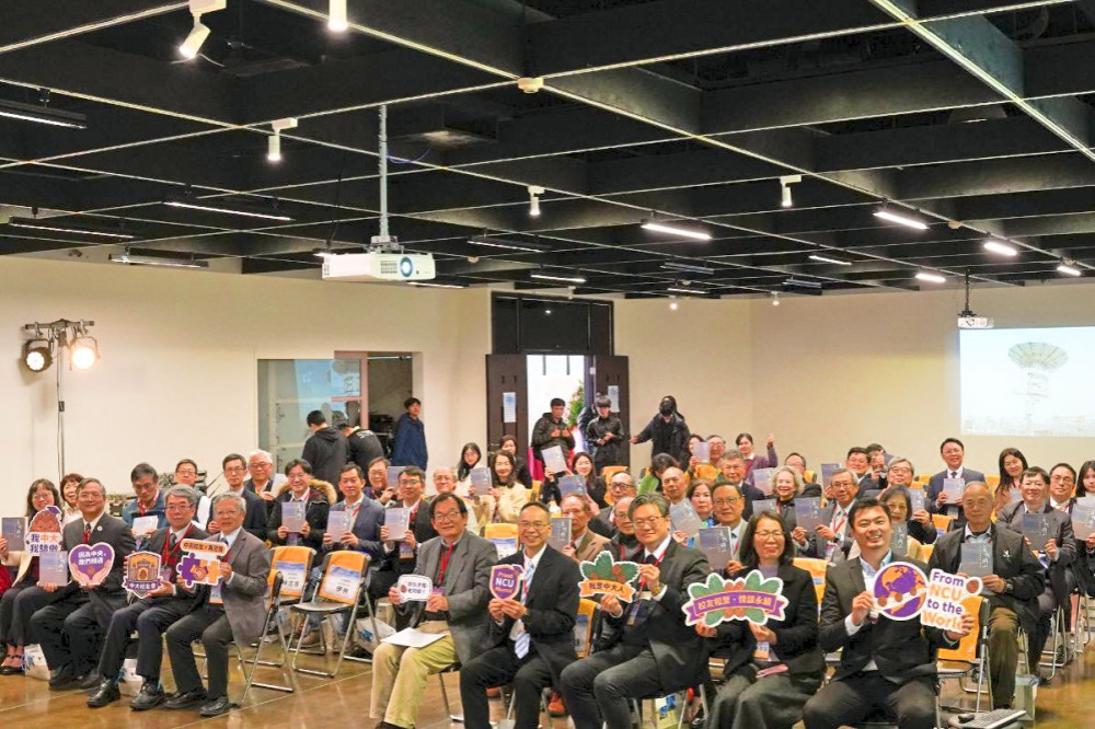 展現長期深耕人才培育辦學成果　《度越群山》見證中央大學傑出校友典範