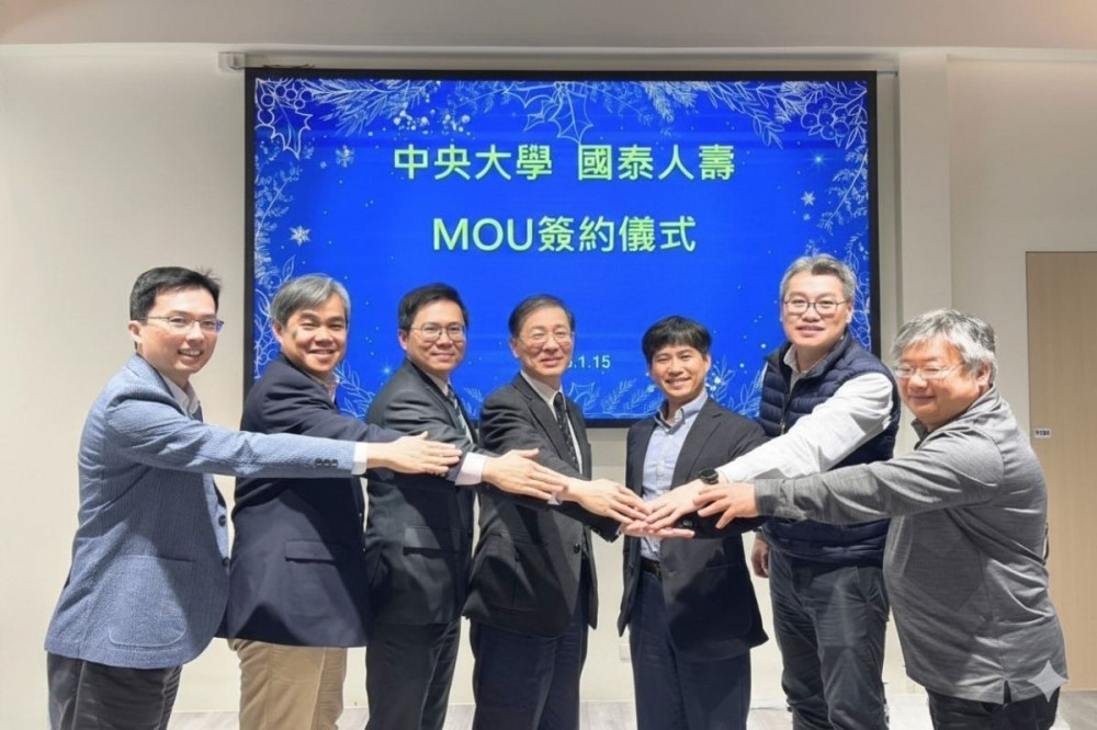 深化人才培育與實務接軌　中央大學與國泰人壽簽署產學合作備忘錄