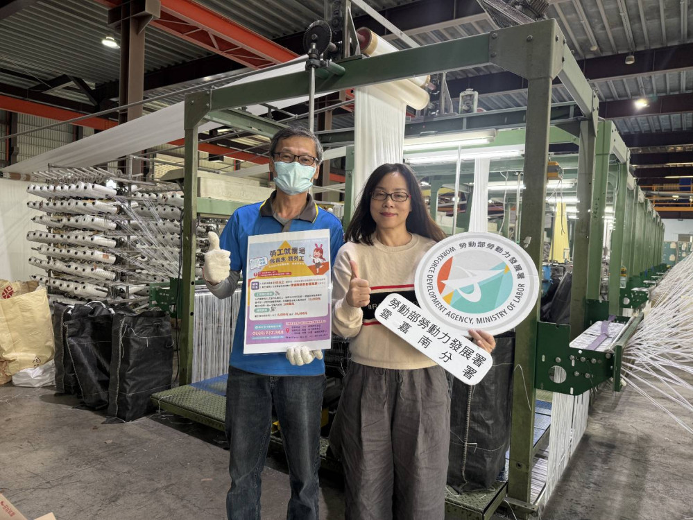 年逾5旬受關稅衝擊失業 勞工就業通助力續寫職涯新里程