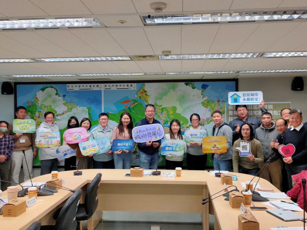 新北市成立塭仔圳青年社宅廉政平臺　跨域合作強化工程透明與品質控管