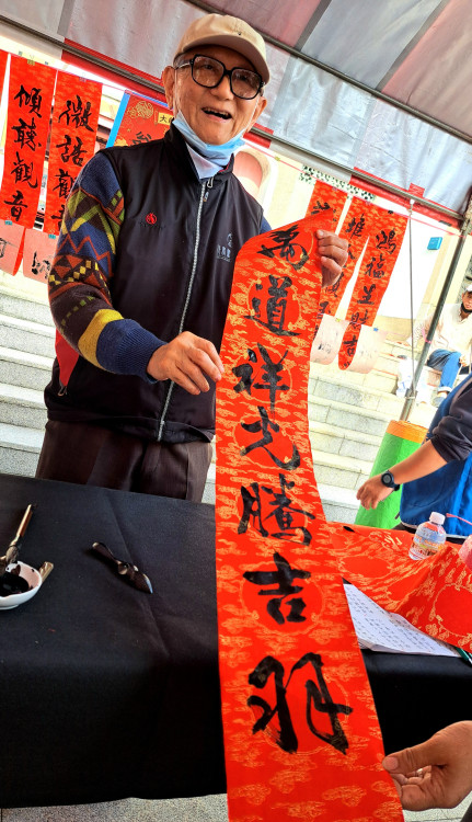 大觀音亭興濟宮歲末贈春聯 大師揮毫民眾踴躍索取