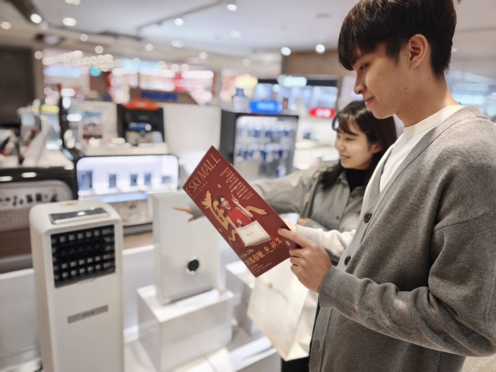 義享時尚廣場奔馬迎春！國樂春聯齊賀歲，滿額5％回饋搶先購