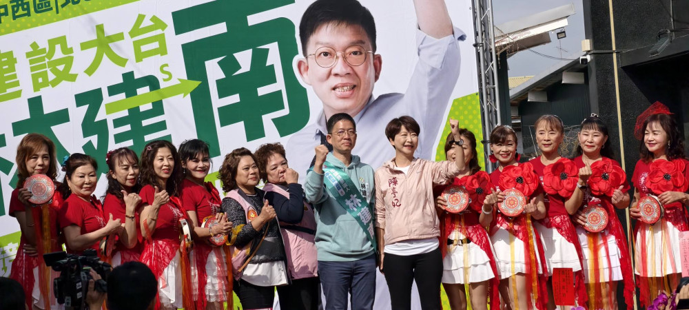 2026初選戰鼓響！林建南中西北區競總大會 政治導師王定宇跨刀助陣