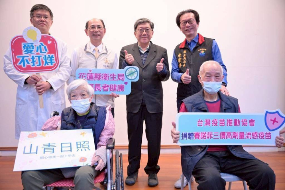 花蓮榮家感謝衛生局蒞家疫苗捐贈及推廣 強化長者流感免疫力