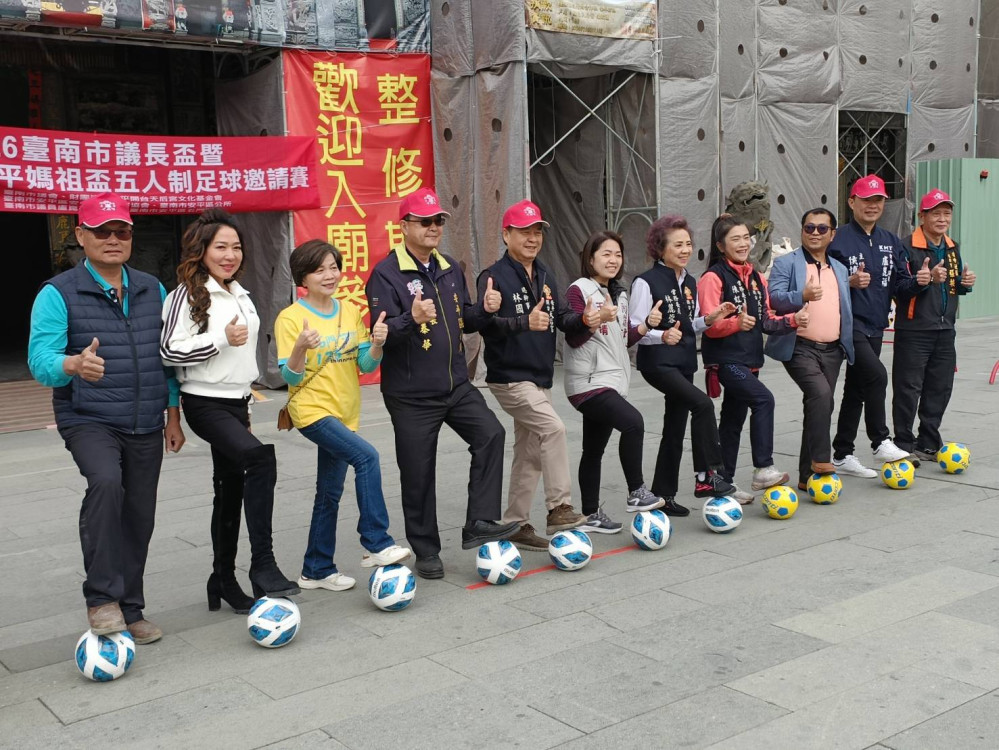 安平媽主持開球！第十四屆媽祖盃五人制足球賽 14 年培育國手級選手