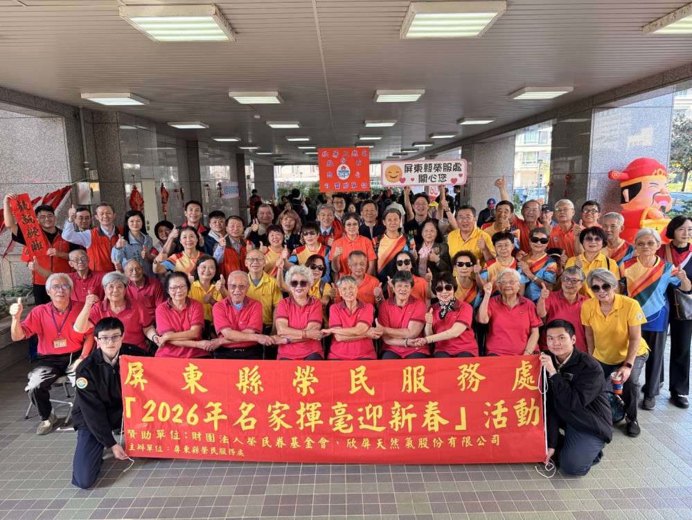 屏東榮服處名家揮毫迎新春 墨香鼓聲喜迎馬年