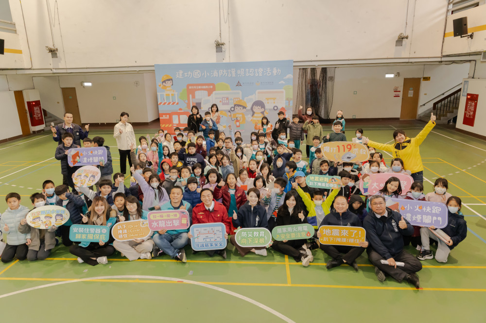 防災教育向下扎根有成　竹市國小學童逾9.4萬人完成消防護照認證