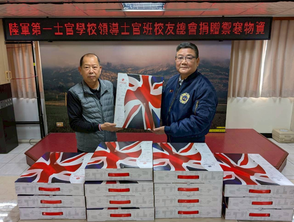 金門榮服處感謝第一士校領士班校友總會寒冬送暖 關懷榮民眷