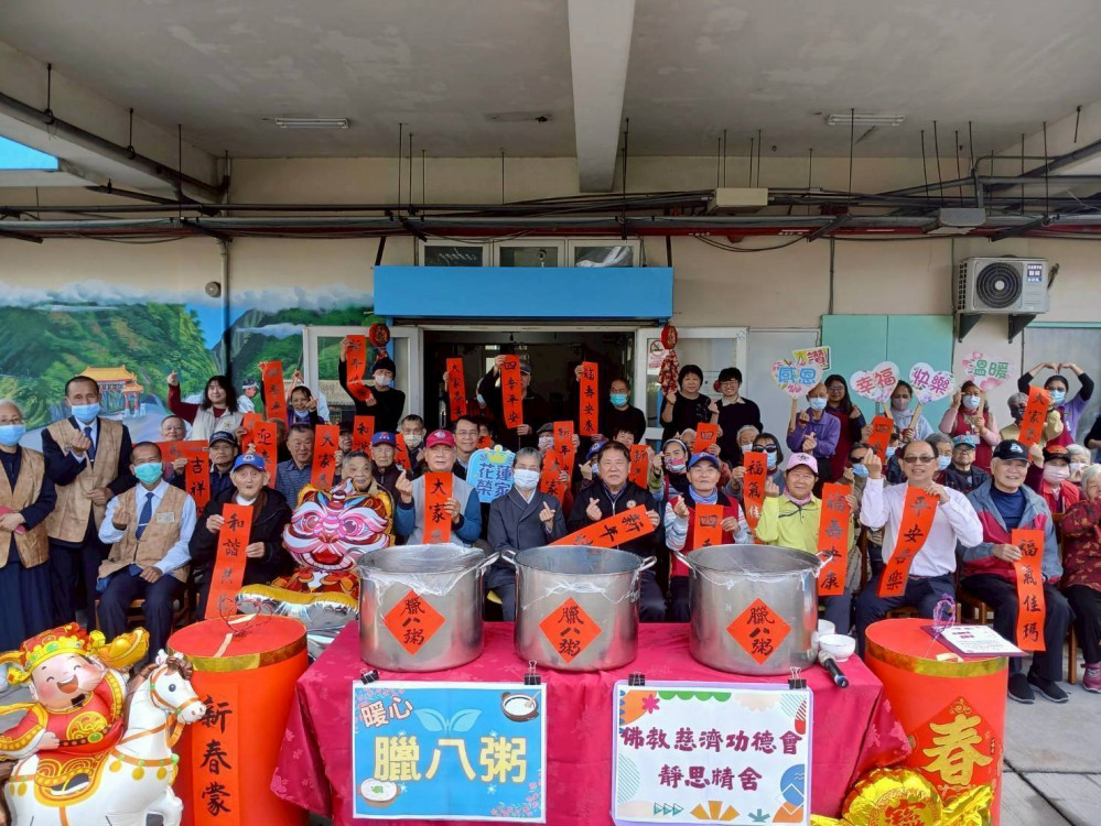 慈濟佛光山月光寺雙暖臘八粥 祝福花蓮榮家長輩十全十美迎新年