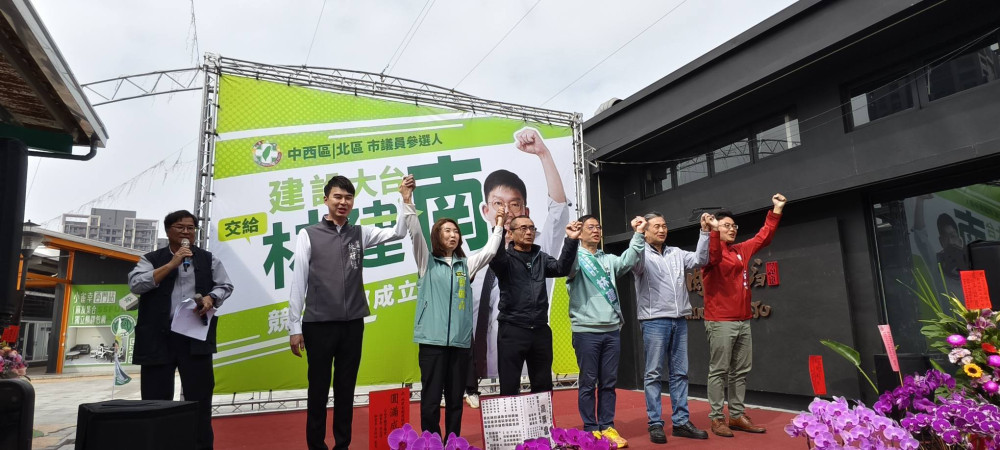 2026初選戰鼓響！林建南中西北區競總大會 政治導師王定宇跨刀助陣