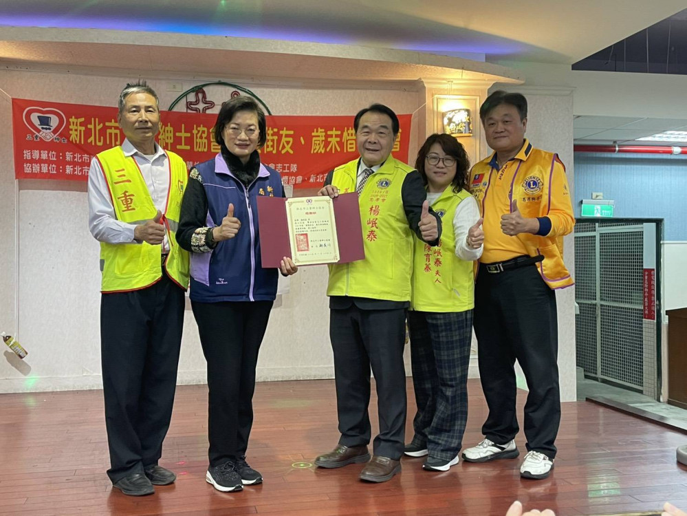 三重紳士協會歲末送暖　攜手多單位辦理關懷街友惜福餐會