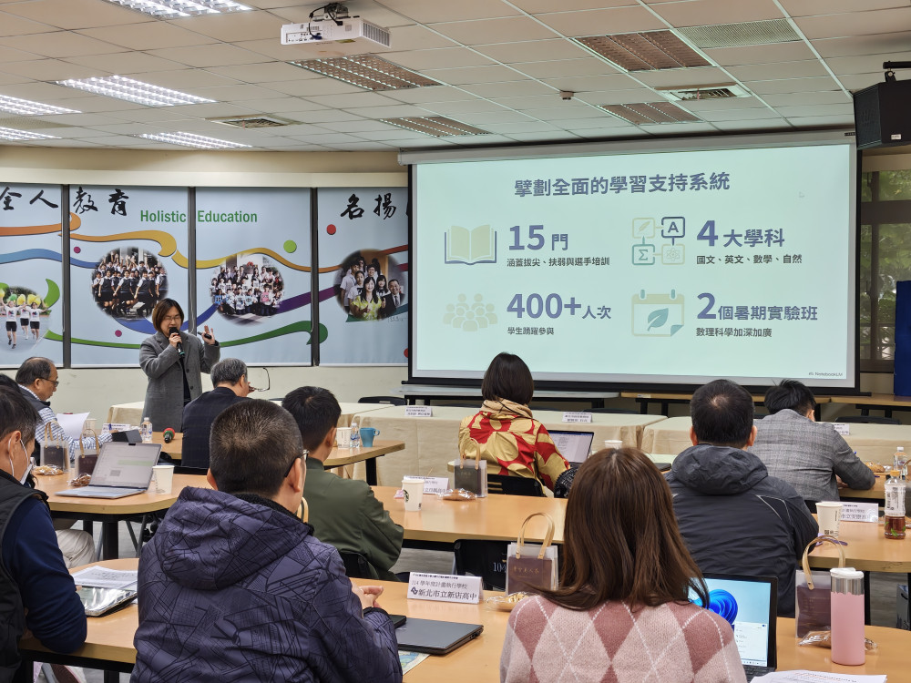 新北「高中學力躍升行動」助攻升學關鍵期　強化學力支持網路