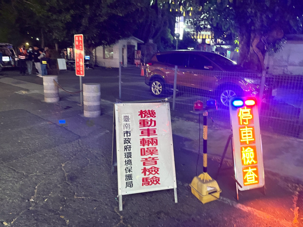 南警寒假首週強力掃蕩噪音改裝車 守護東區安寧