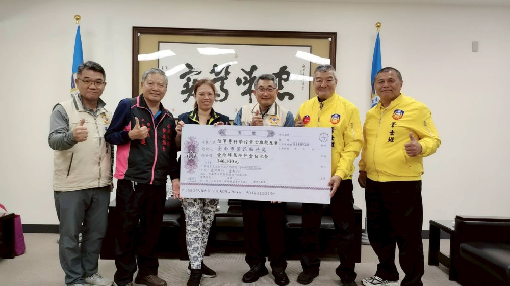 臺南榮服處感謝陸專校友會寒冬送暖 認養榮民遺孤