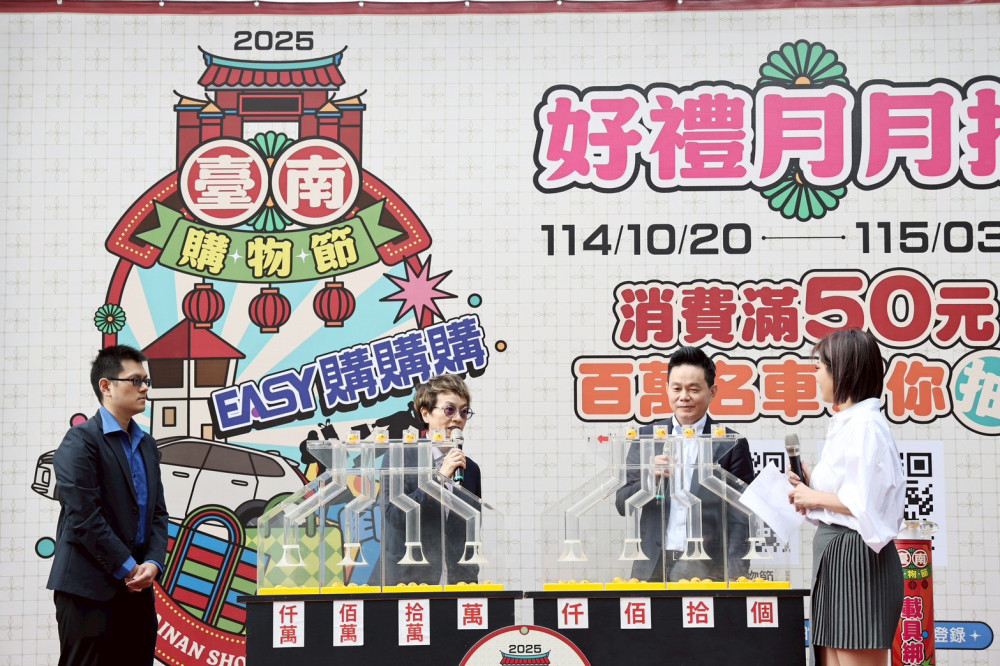 臺南購物節加碼送iPhone 全民春節來府城天天有好運