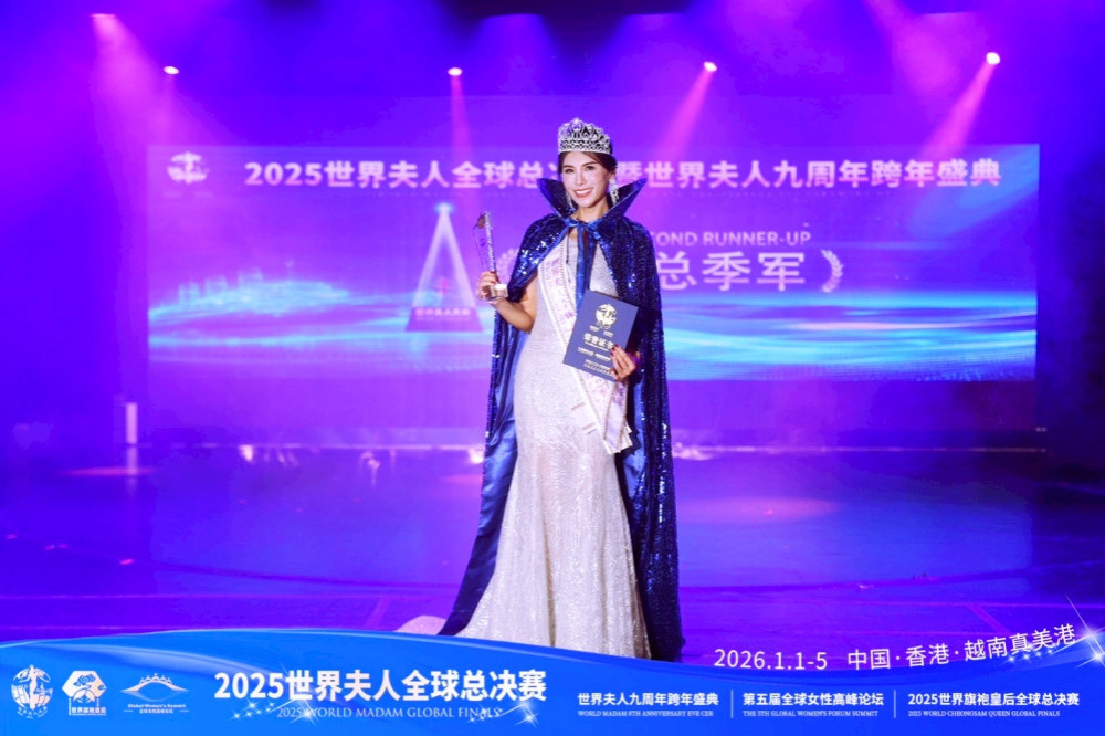 2025世界夫人全球決賽　巫鳳儀獲全球季軍及全球最佳氣質夫人雙料殊榮