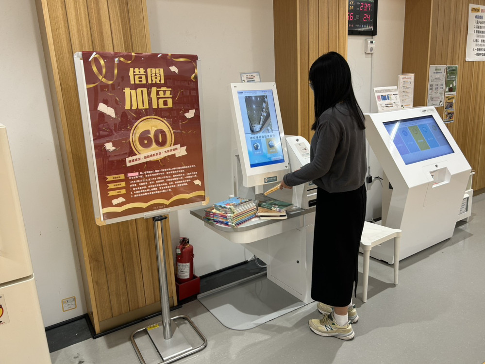  南市圖寒假借閱加倍 60冊好書陪你書香過馬年