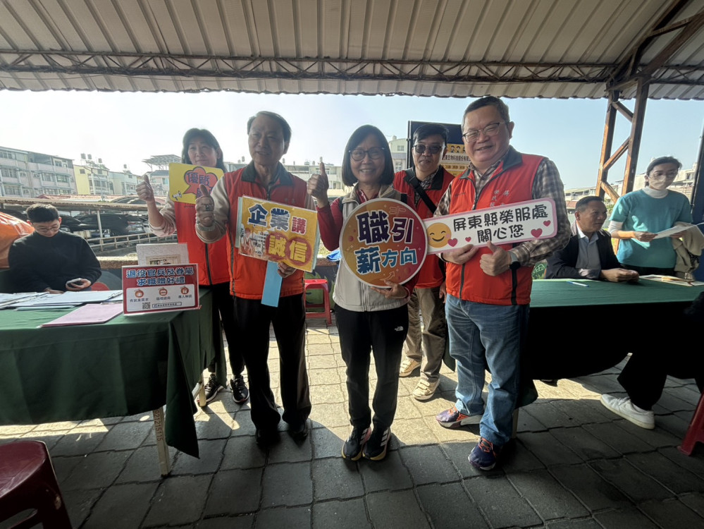 返鄉工作不是夢 屏東榮服處助退除役官兵在地就業