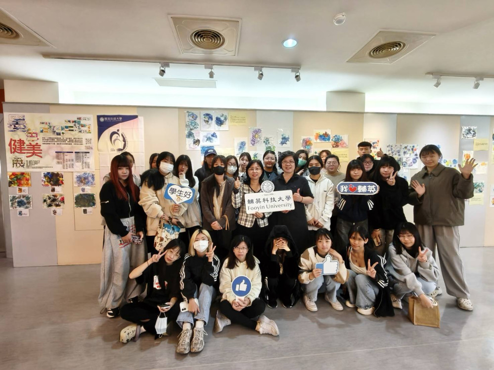輔英科大墨色健美展登場！跨系學生用AI與藝術譜寫情感新篇章