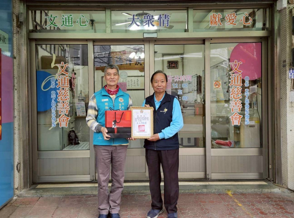 文通慈善會寒冬送暖 關懷嘉義榮服處失怙學子家庭傳遞溫情