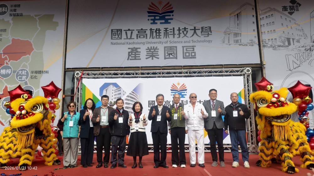 高科大向北擴張版圖！第六校區產業園區揭牌引領區域起飛新紀元