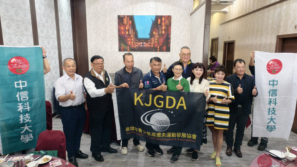 中信科大攜手臺灣青少年高爾夫協會   全國青少年積分巡迴賽高雄登場