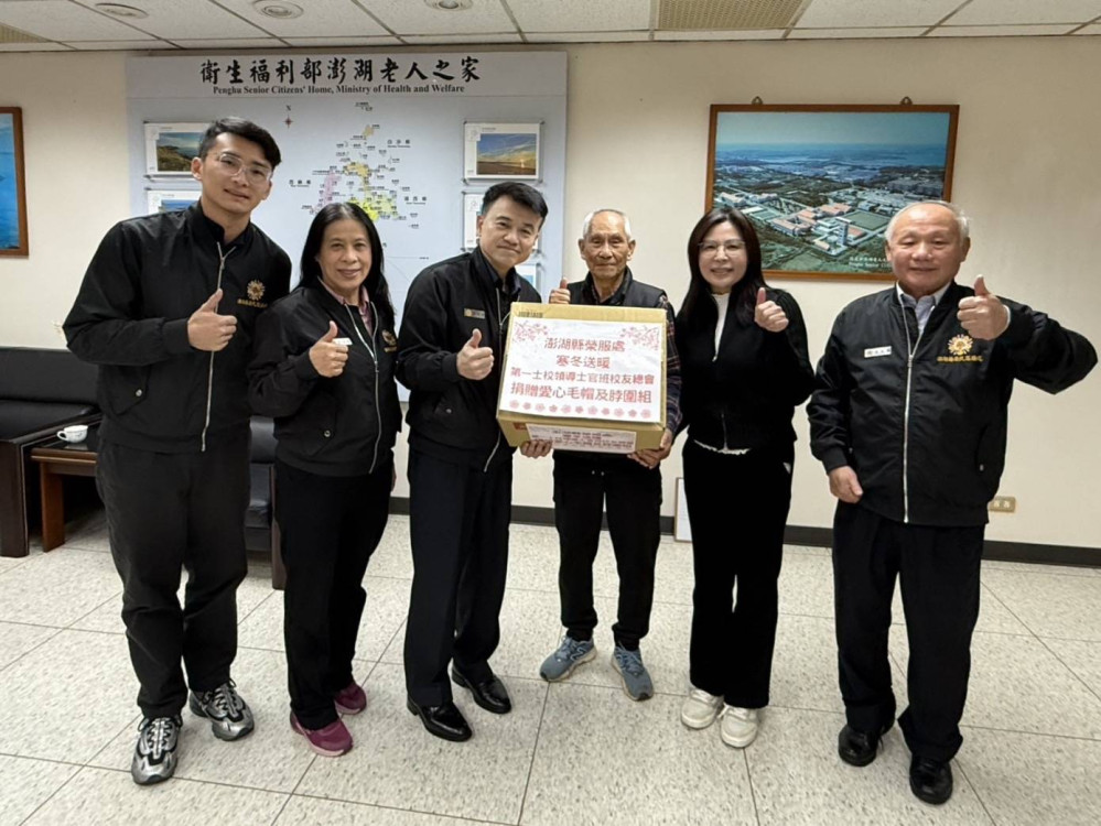 澎湖榮服處關懷地區安養機構榮民眷 榮情溫馨送愛