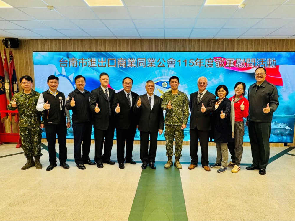 南市進出口商業同業公會慰勞駐軍3部隊辛勞