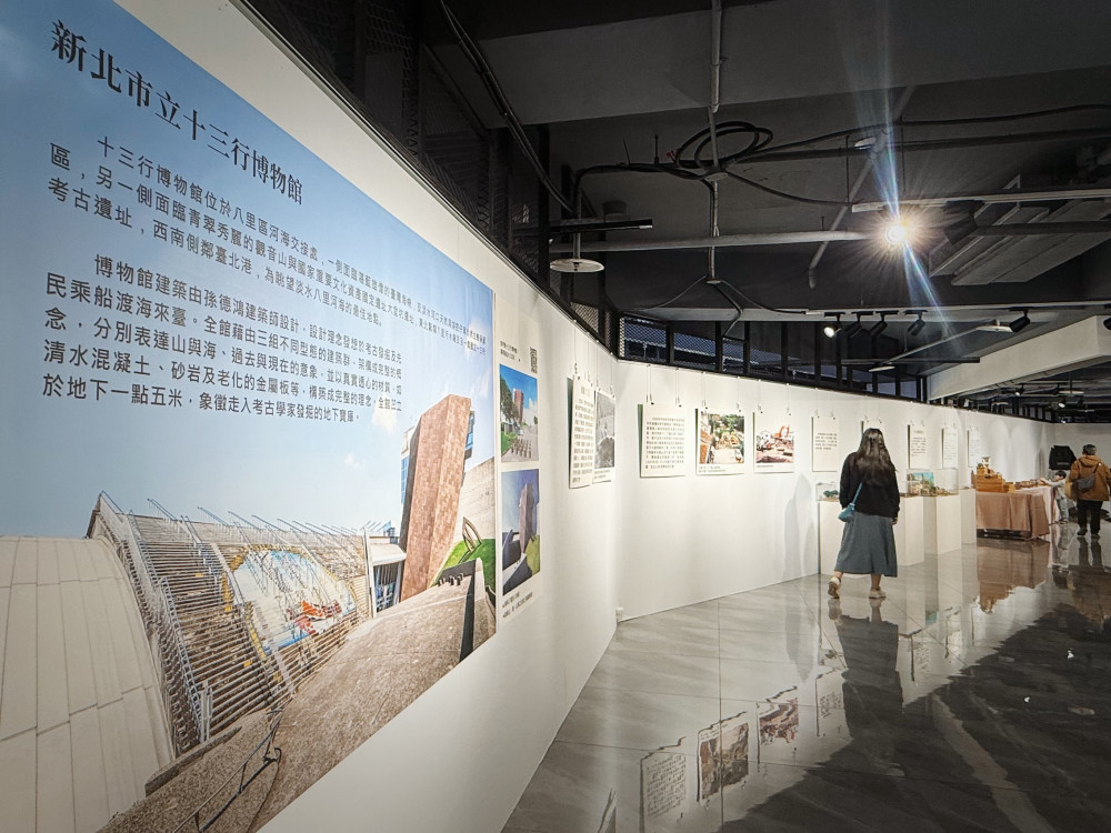 十三行博物館攜手滬尾藝文休閒園區舉辦《彼—此 2.0》特展　率先打造淡水河兩岸實體連結