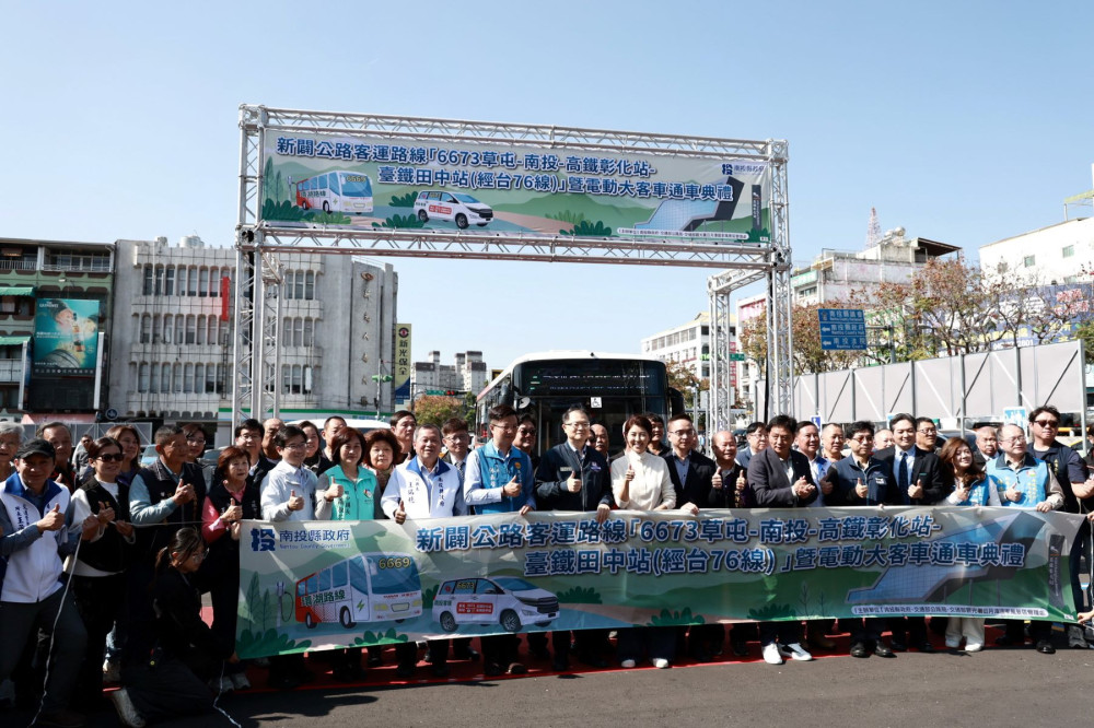 南投6673雙鐵轉乘客運路線 前3個月票價10元